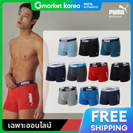 กางเกงในชาย Puma IT16cha Active Daily Drawstring รน 1 แบบ รหสสนคา_10737107_671558