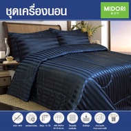 Midori Premium รุ่น Jacquard ผ้าปูที่นอน ชุดเครื่องนอน ชุดผ้าปู 6 ฟุต 5 ฟุต 3.5 ฟุต ลาย Navy Stripes