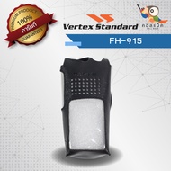 ซองหนังวิทยุสื่อสาร Vertex Standard รุ่น FH-915 รุ่นกันน้ำ