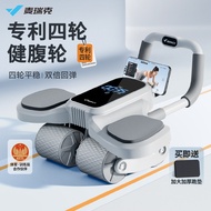 Merach MERACH Four-Wheel Elbow Support Abdominal Wheel Smooth Automatic Rebound Household Abdominal 