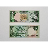 Kuwait 10 Dinar Paper 1983-1985 Years UNCIRCULATED Random Number