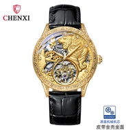 CHENXI new leather butterfly buckle automatic mechanical watch mens waterproof luminous golden tiger flywheel mens casual watch CX-6029B