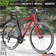 จักรยานเสือหมอบ KEYSTO รุ่น R1000 (เกียร์ 20 สปีด,กะโหลกกลวง,เฟรม/ตะเกียบอลูมิเนียม)