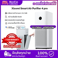 Global Xiaomi Mi Smart Air Purifier 4 pro เครื่องฟอกอากาศกรองฝุ่นอย่างมีประสิทธิภาพ 99.99% Anti+Viru