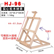 [Ready Stock Easel Drawing Board] Desktop Easel Pine Desktop Table Easel Desktop Wooden Easel Childr
