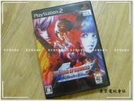 現貨~日版『東京電玩會社』【PS2】格鬥天王2002 UM 拳皇2002 UM  日初版~格鬥大作 超稀有