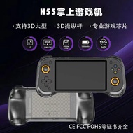 & Handheld Game Console H55 Handheld IPS HD Large Screen Retro Open Source Handheld Game Console Pla