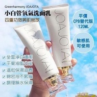 韓國🇰🇷JOAJOTA 小白管氧氣洗面乳(120mlx3支)1set