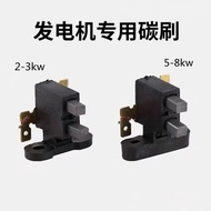 汽油机发电机配件2kw3kw5kw6.5KW8KW 碳刷 支' 架总成发电机碳刷架Gasoline engine generator accessories 2kw3kw5kw6.5KW8KW car