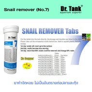 Dr.Tank Product Snail Remover Tabs (No.7) 50 Tablets