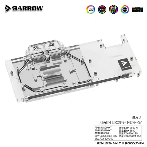 Barrow GPU cooler PC Water Cooling video Water Block for AMD 6900XT Aurora LRC2.0 BS-AMD6900XT-PA