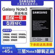 ☒Note3 samsung mobile phone original battery SM - N9008s/v n9009 N9002 n9006/5 original quality goods