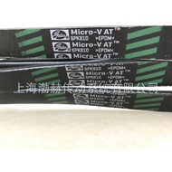 Tali Pinggang Berbilang Alur Gerbang Import Tali Pinggang Berbilang Baji 4PK850, 4PK855, 4PK860, 4PK