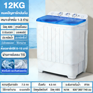 เครื่องซักผ้าสองถัง .ความจุในการซัก 21 กก（ความจุถังซัก 19KG+ความจุถังปั่นหมาด 2KG）เครื่องซักผ้าประเภ