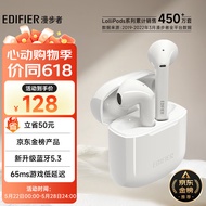漫步者（EDIFIER）LolliPods 真无线蓝牙耳机 蓝牙5.3 音乐耳机  适用苹果华为小米  白色