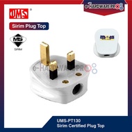 UMS 13A Plug Top PT-130 UK Fused Plug Top 13A 250V UMS Plug 3 Pin Plug Top Kepala Plug