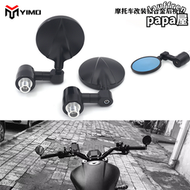 摩託車改裝鋁合金反光鏡幼獅250 500 貝納利502C 752S 302S後視鏡