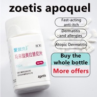 zoetis apoquel 16mg5.4mg3.6mg Anti-itch medicine for pets Allergy medicine Dogs Fungal Bacteria Allergy Atopic dermatitis Pruritus Skin rash