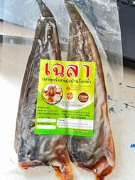 ปลาดุกร้า เฉลา พัทลุง สินค้า OTOP  ปลอดสารพิษ หอม อร่อย 100%