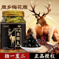 Antler Blood Deer Whip Pills Official Flagship Store Genuine Authentic Yoshilin Shuangyang Deer Antl