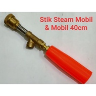 Motorcycle &amp; Car SteamEr Stick 40cm