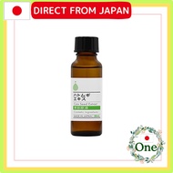Cosmetics Beauty Essence Job's Tear Extract 30ml Coix Lacryma-Jobi Extract Cosmetic Ingredients