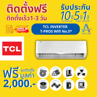 [Easy E-Receipt]  TCL T-PROS Premium Inverter Smart WIFI