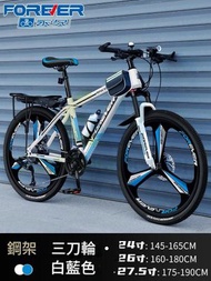 東西物聚 - 單車 24英寸21速 白藍色-鋼架三刀 包安裝送貨-山地車 變速單車 自行車 腳踏車 越野單車