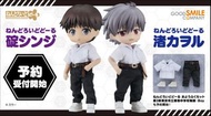 實體店預訂 <日版> 日本直送 GSC MAX FACTORY ねんどろいど 碇シンジ + 渚カヲル 一對2隻 Nendoroid EVA Evangelion Ikari Shinji + Nagi