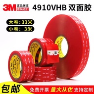 3m double sided tape 3m double sided tape heavy duty 3M4910VHB Double-Sided Tape Strong Non-Marking 