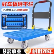 Portable Blow Molded Cargo Trailer for Delivery PE Portable Folding Household Small Cart Boyun Light