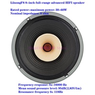 30-60W 8-Inches full-range home/desk HIFI speaker Liisong F8 ,  impedance: 8 ohm, Frequency response