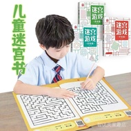 Genuine 24H Labyrinth Game {Concentration Training • Walking Labyrinth • Thinking Game • Intellectua