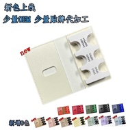 Japan 20% off Coin Coin Coin Purse Leather Velcro Two-in-One Card Slot Coin Sorting Coin Purse Leath