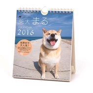 Suzhou Eslite Bookstore Desk Calendar Desk Calendar