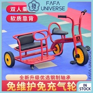 [kline]Kindergarten Kids Double Tricycle Bicycle Two-Seat Bicycle Tricycle