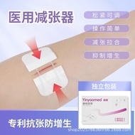 Skin Tension Reducer Wound Medical Scar Healing Surgery Caesarean Section Children Postoperative Zip