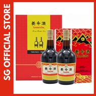 [SG Official Product] Yomeishu Health Tonic Twin Pack Herbal Liqueur 700ml MAHS0400324