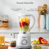 [ของแท้ประกันศูนย์ 1ปี ] SAMONO SW-BB300A/SW-BW300A เครื่องปั่น 2 in 1 เครื่องปั่นอเนกประสงค์ เครื่อ