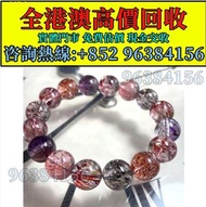 超七水晶手串，水晶首飾，彼岸花超七，黑加侖超七，施華洛世奇天鵝水晶擺飾，超7水晶 金草莓水晶 碧璽水晶 舒俱來水晶 寶石 水晶手串 黑金超七水晶首飾，水晶手串，Baccarat巴卡拉，Lalique萊