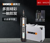 【精選~熱銷】威克士WX240升級款電動螺絲刀電動起子機便攜螺絲刀多功能電批