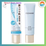 【Direct from Japan】Cezanne UV Ultra Fit Base EX 01 Light Blue