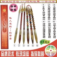 Pen Holder Fetal Brush Fetal Hair Fetal Hair Painter Baby Price Fetal Stamp Horn Agate Lingyouzhi DI