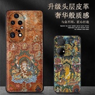 2026新款适用华为p50pro手机壳全包素皮p50保护套国潮唐卡p40pro财神佛像p30复古禅意扎基拉姆轻奢简约防摔招财薄款新Full Coverage Phone Case for Huawei