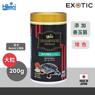 Hikari - Hikari 高夠力 善玉菌增色水龜顆粒糧 200g 浮上型 日本版 (H20567)
