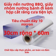 MOMIAN | Bìa Nhôm Chống Nước Cho Lò Vi sóng Dã Ngoại và Nướng