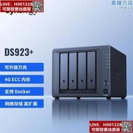 synology群暉ds923 ds423  ds1823 16211821網路儲存設備行