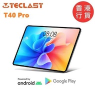 實體門市發售🔥原裝行貨🌟 Teclast 台電 T40 Pro Android Tablets 平板電腦