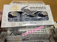 เครื่องสมุนไพรยาหม่องลดรอยแผล ผลิตภัณฑ์จากจากน้ำมันจระเข้ Herbal medicine balm for reducing wounds p