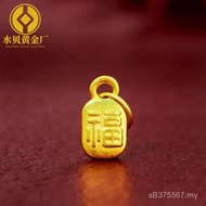 Water Shell Small 999 Fu Character Hard Gold Pendant Square 3D Gold Clavicle Fu Brand Necklace Fu Br